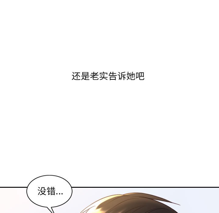 第38话 第 36 页