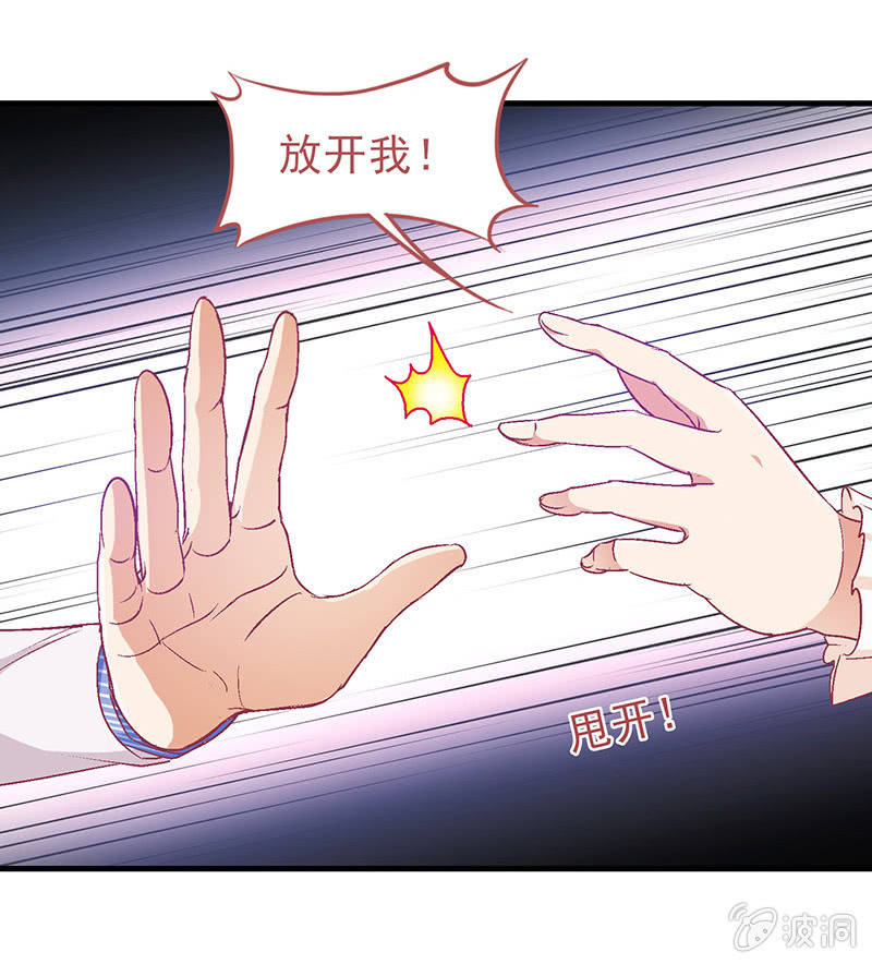 第三十一回 第 15 页