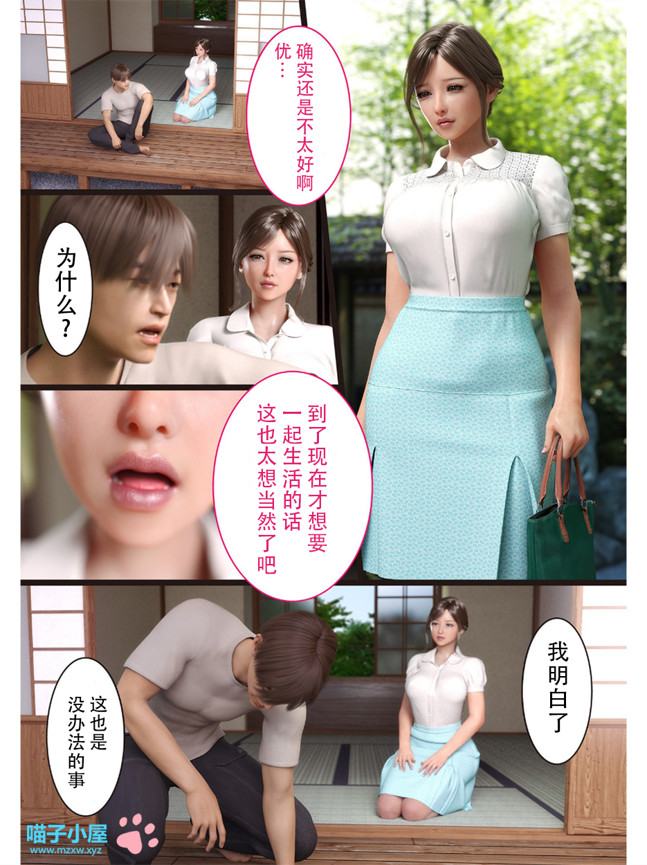 第10章 第 12 页