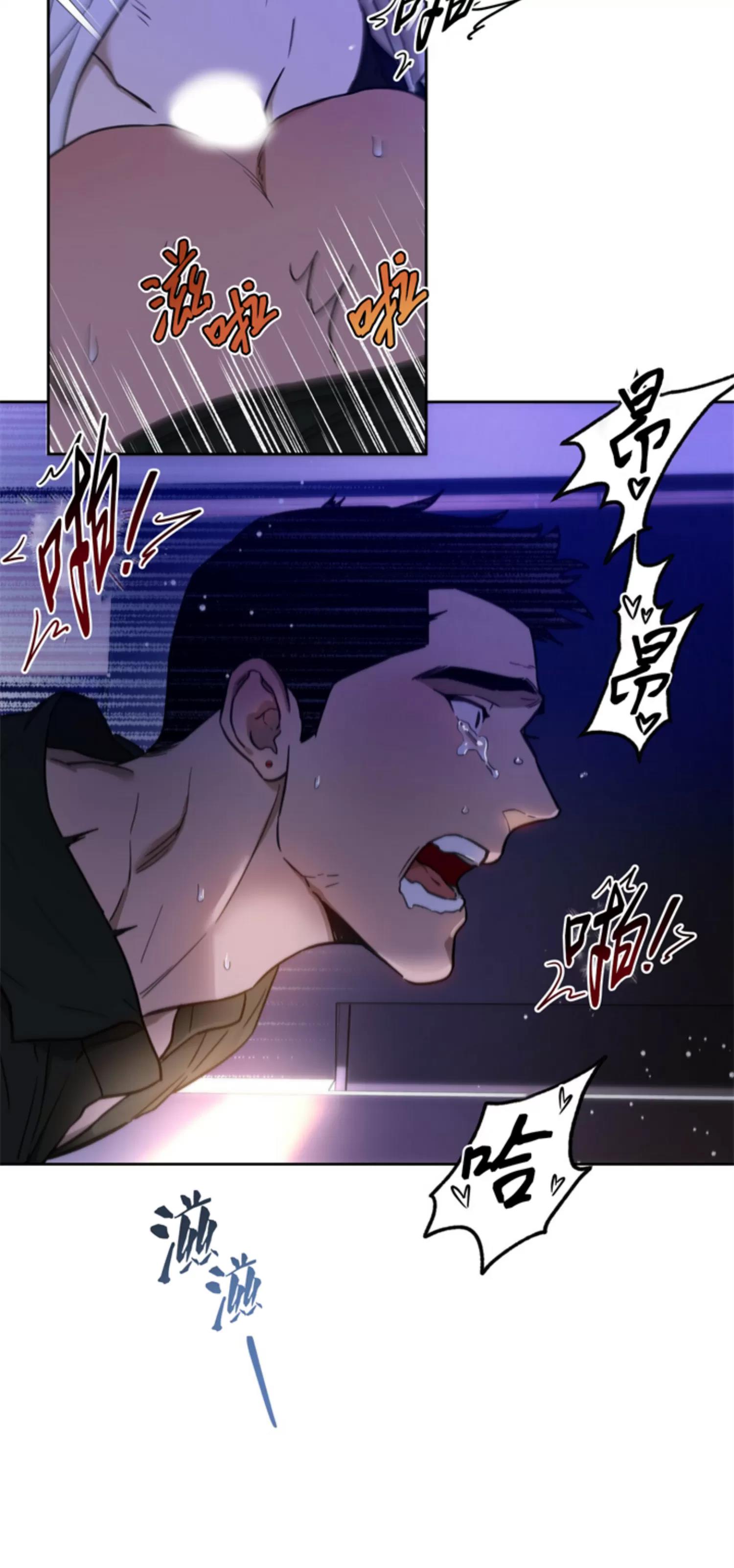 第62话 第 14 页