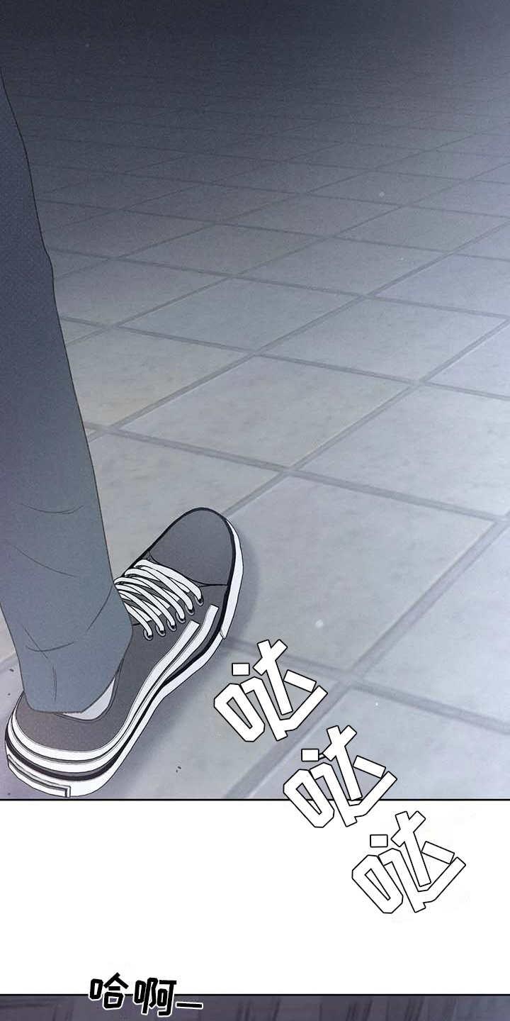 第19话 逃跑 第 11 页