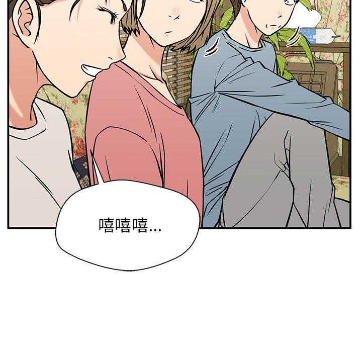 第33话 第 10 页