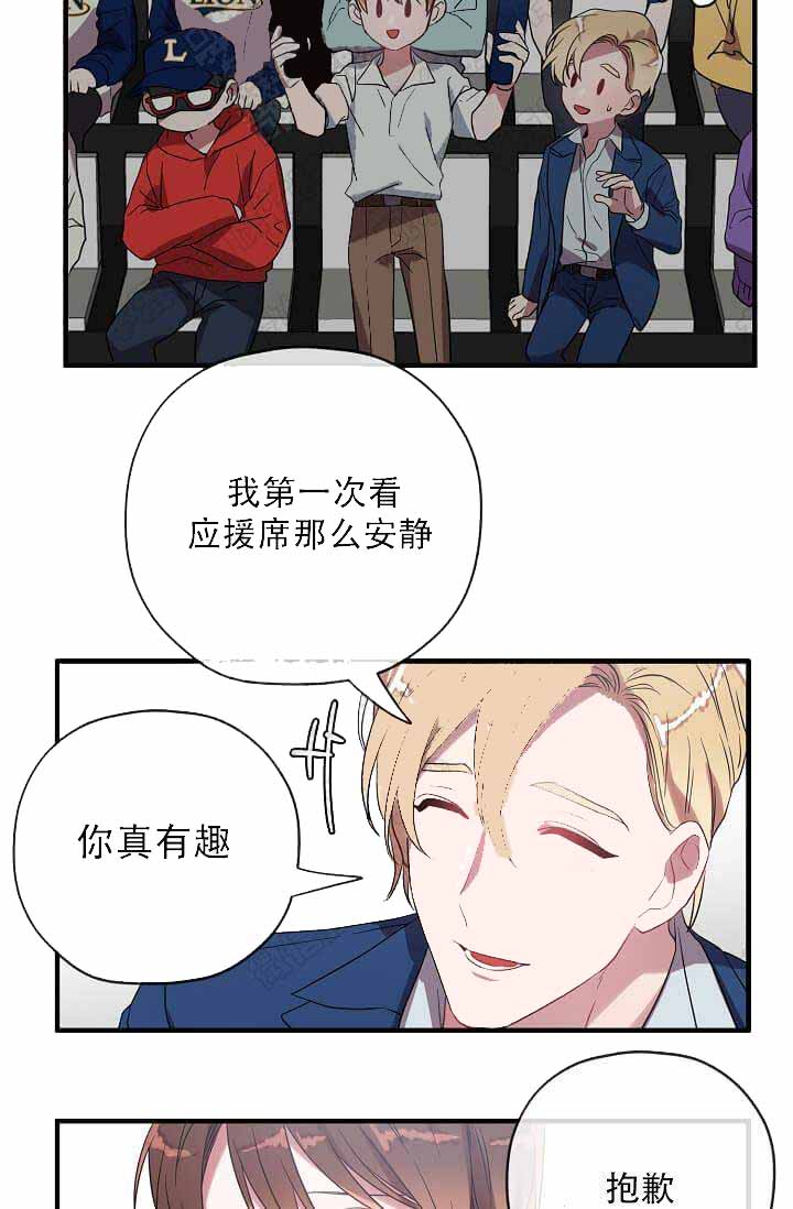 第13话 第13话 第 22 页