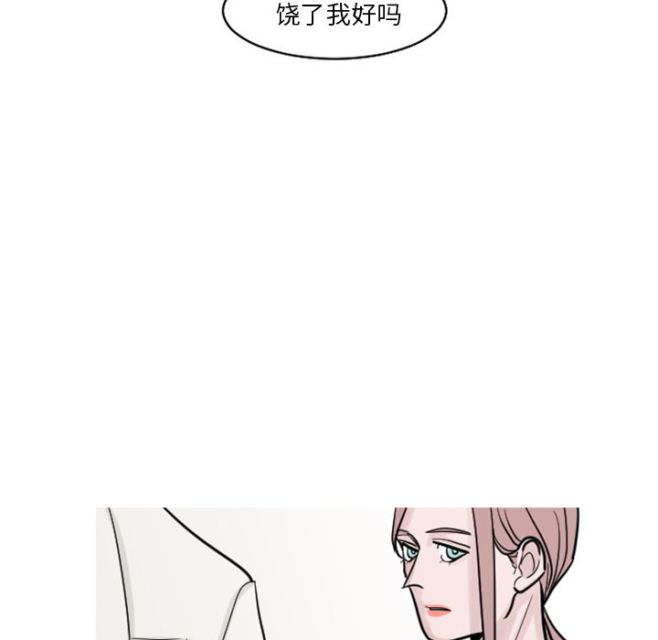 第18话 第 57 页