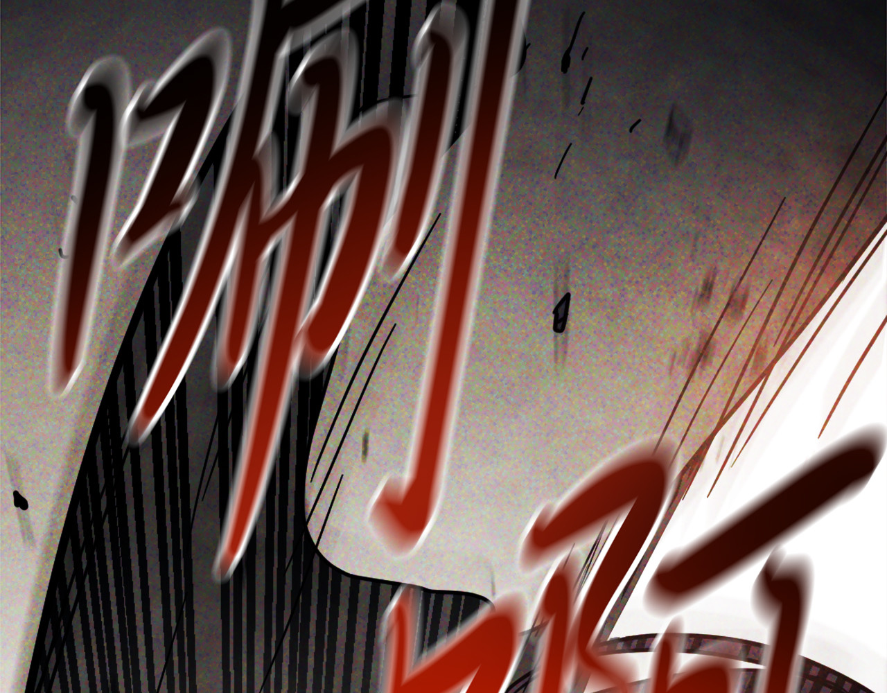 第67话 完败 第 44 页