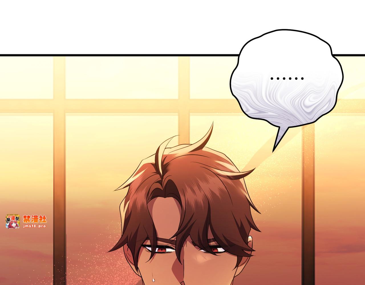 第58话 投机 第 141 页