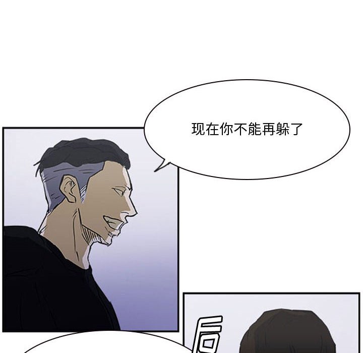 第21话 第 65 页