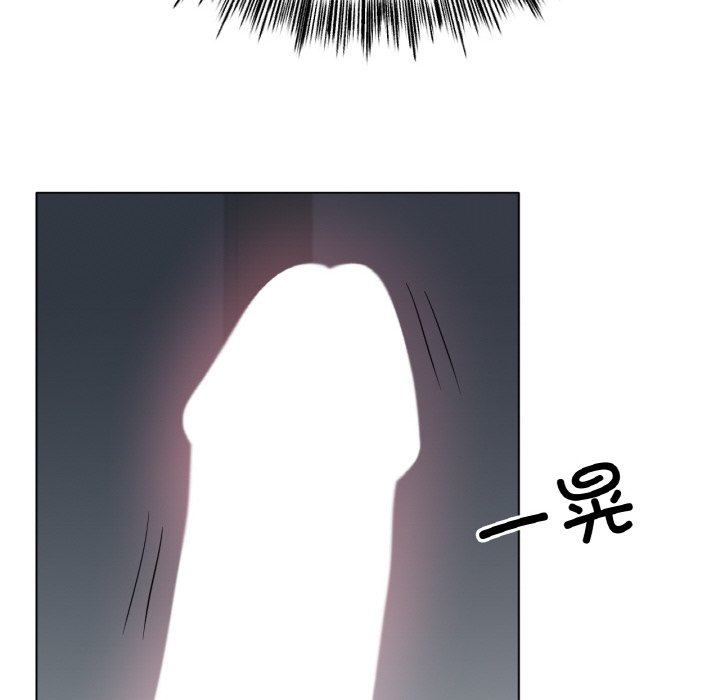 第60话 第 16 页