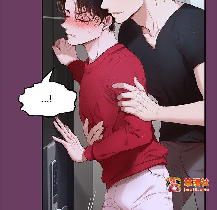 第10话 第 41 页