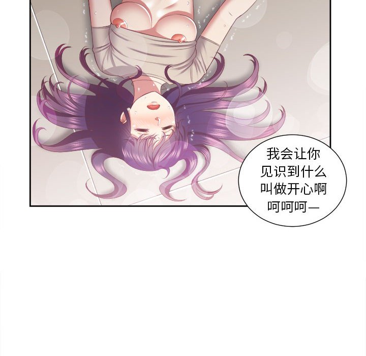 第20话 第 16 页