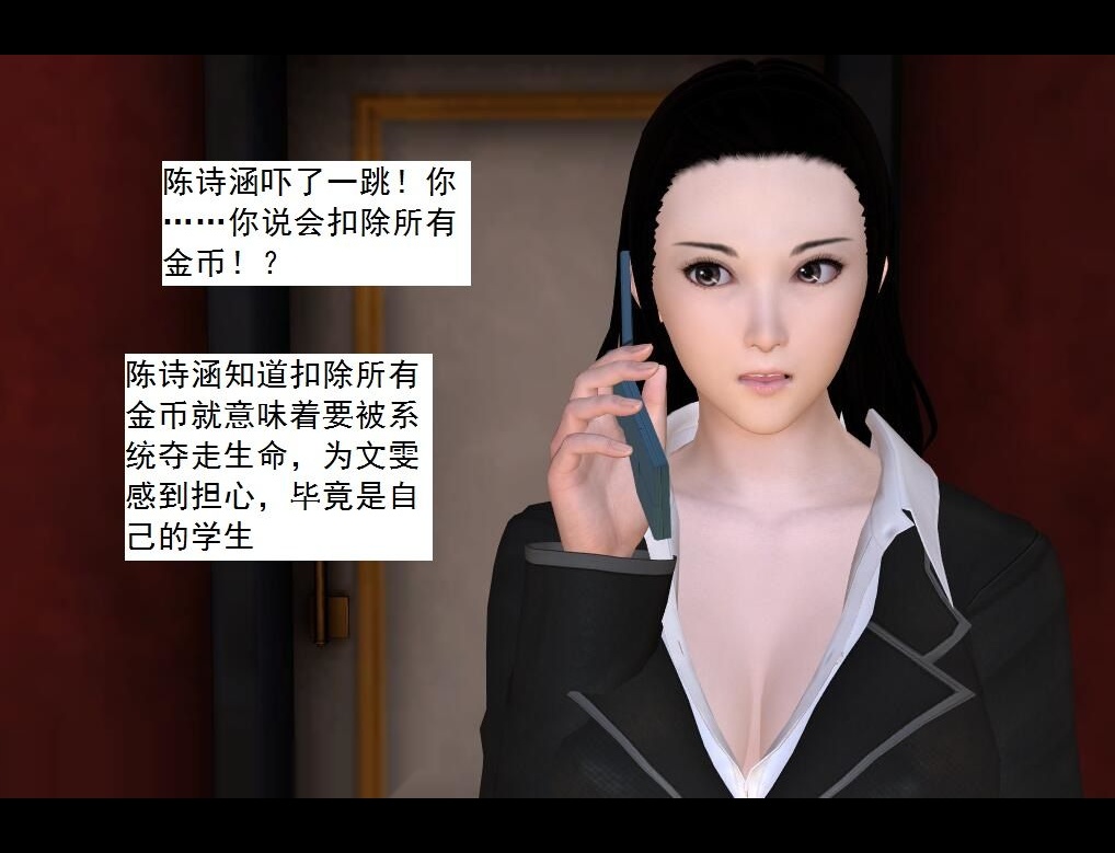 （39）判决！【第1回】 第 17 页