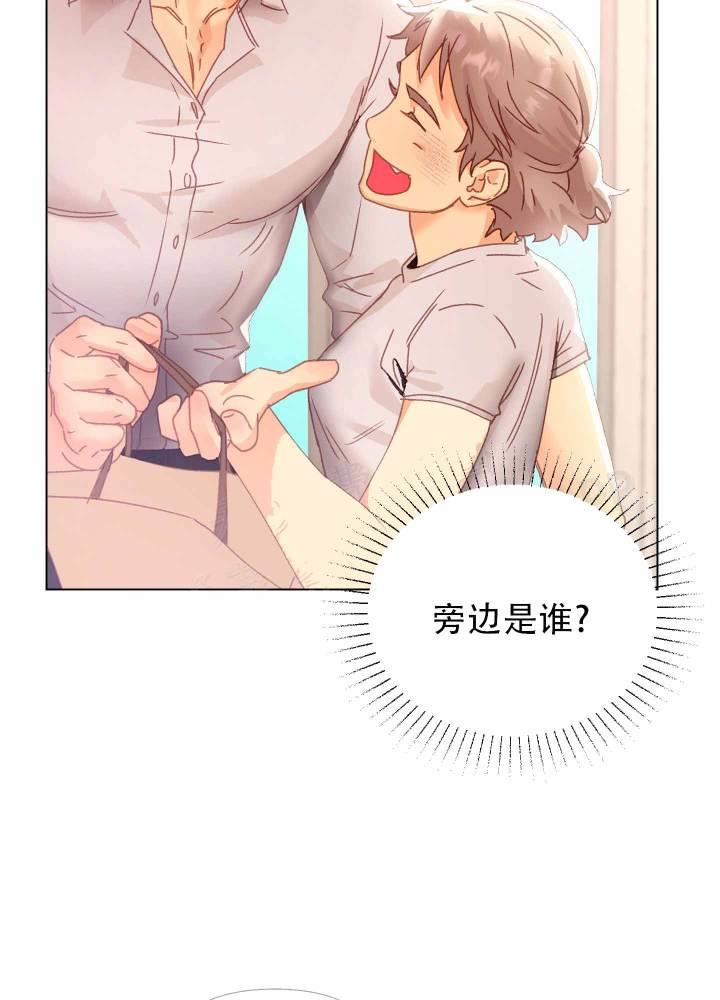 第5话 威胁 第 19 页
