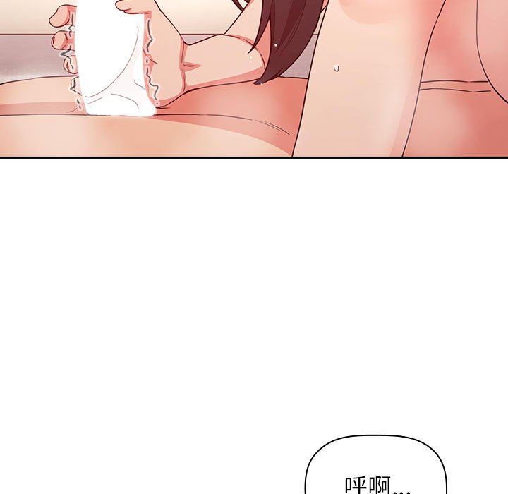 第59话 第 111 页