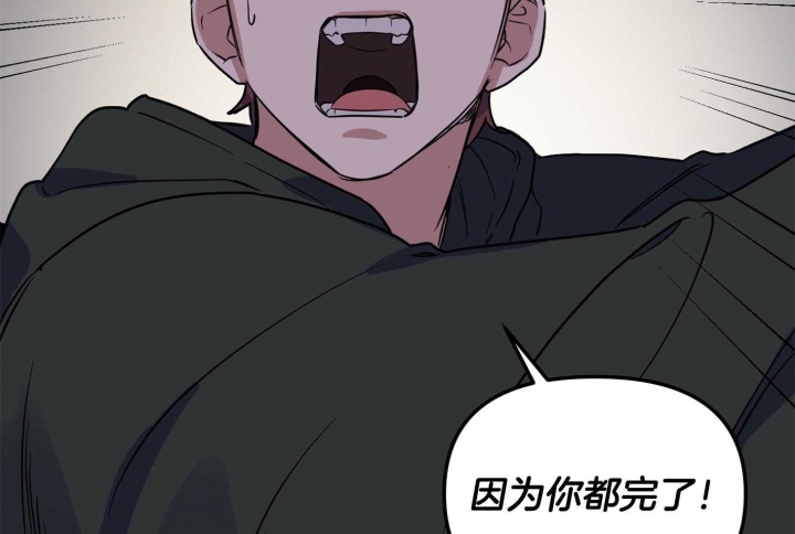 第19话 受伤 第 40 页