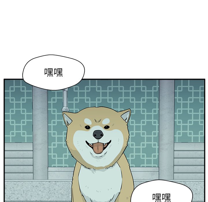 第4话 第 42 页