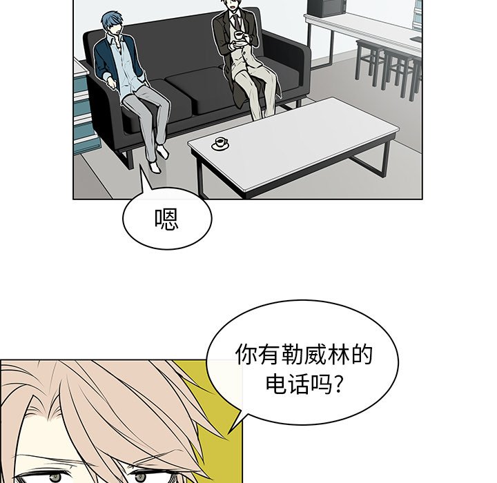 第7话 第 32 页