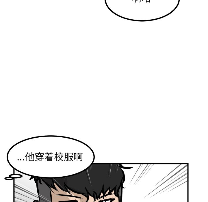 第84话 第 31 页