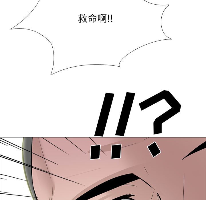 第125话 第 9 页