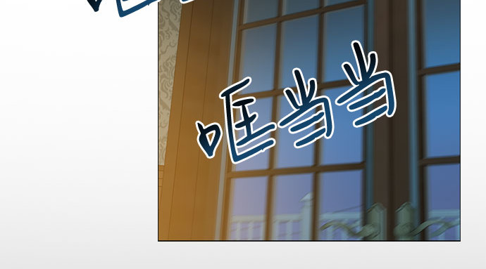 第27话 13颗纽扣 第 93 页