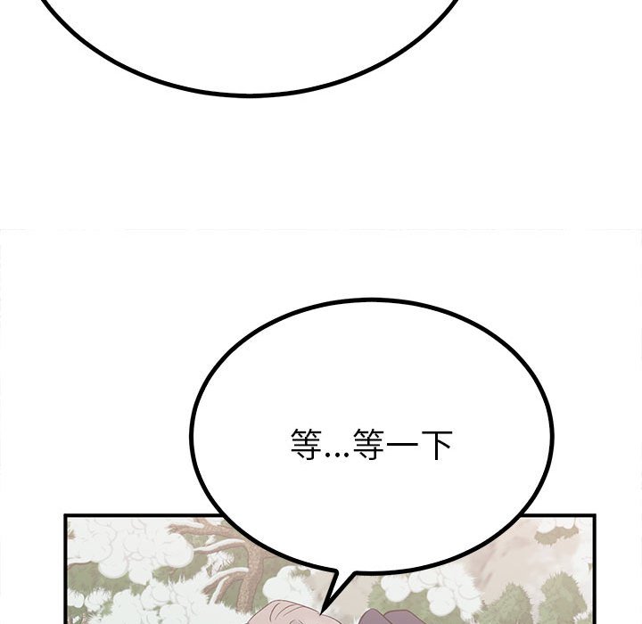 第17话 第 72 页