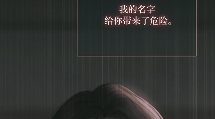 第73话 我们要去哪里呢 第 168 页