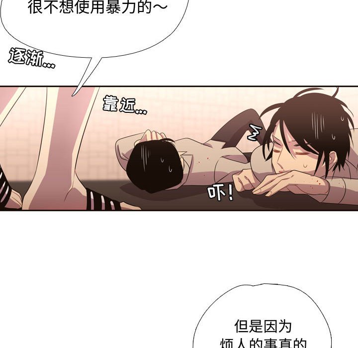 第9话 第 19 页