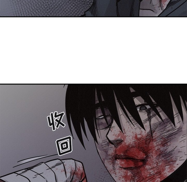 第77话 第 96 页