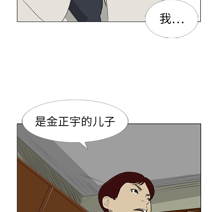 第12话 第 9 页