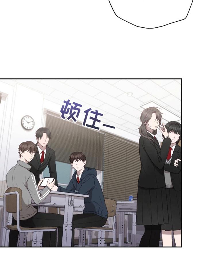 第10话 诡异气氛 第 5 页