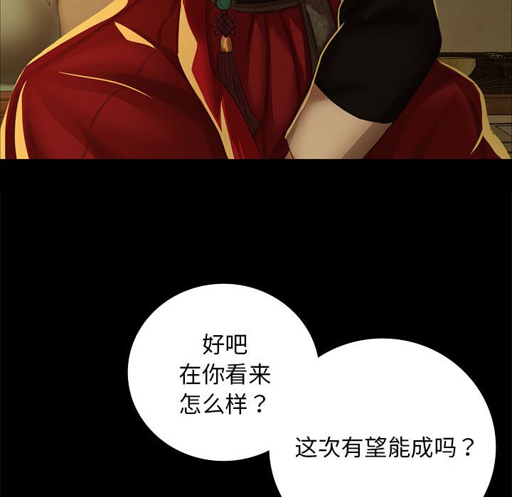 第13话 第 55 页