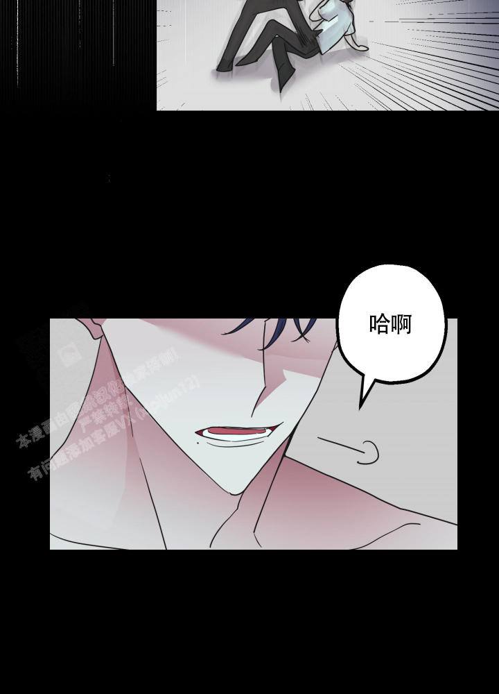 第5话 害羞 第 28 页