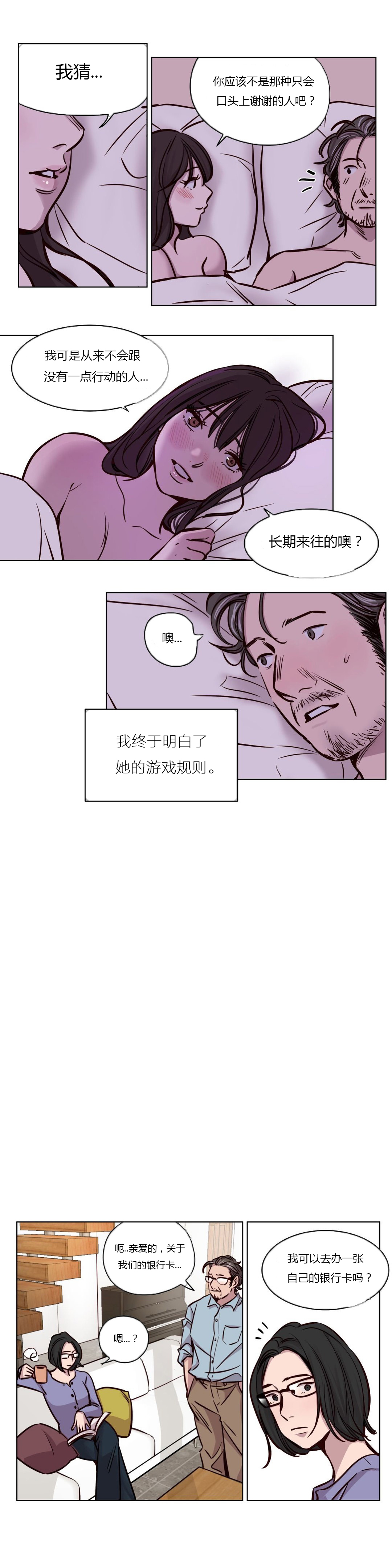 第1话 第 583 页