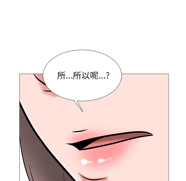 第177话 第 96 页