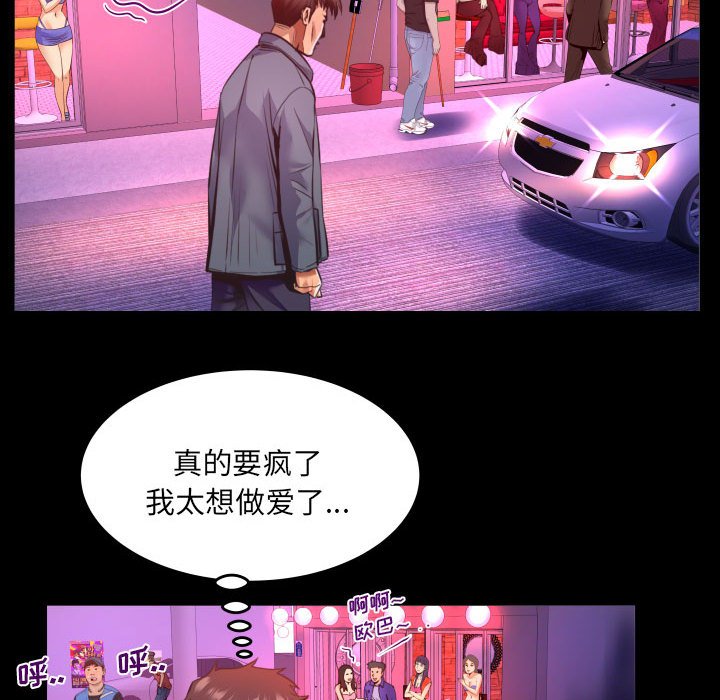 第133话 第 15 页