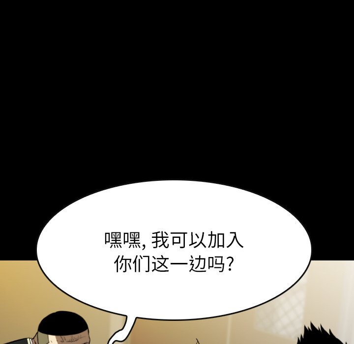 第 36 话 第 130 页