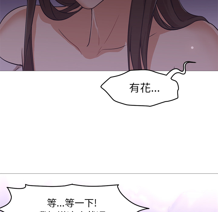 第19话 第 26 页