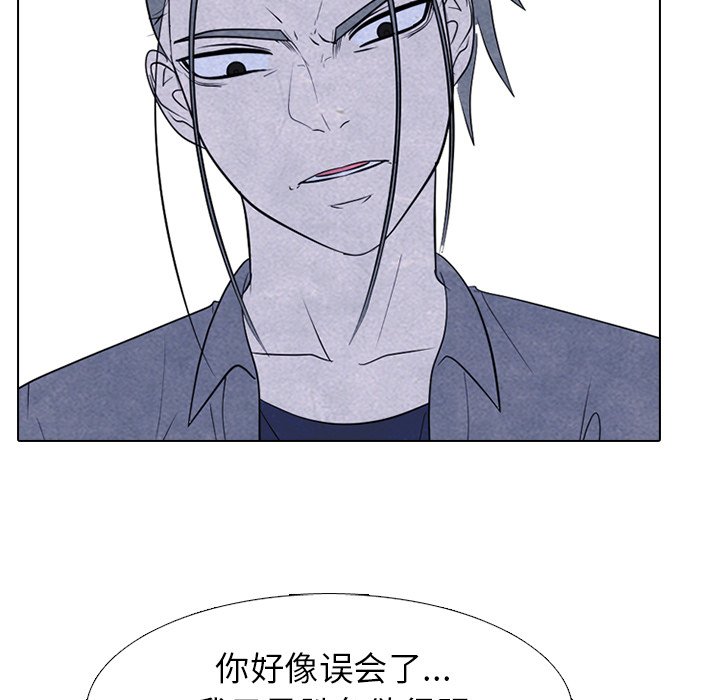 第258话 第 85 页