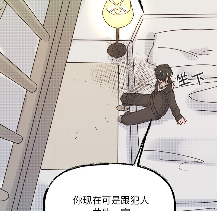 第42话 第 32 页