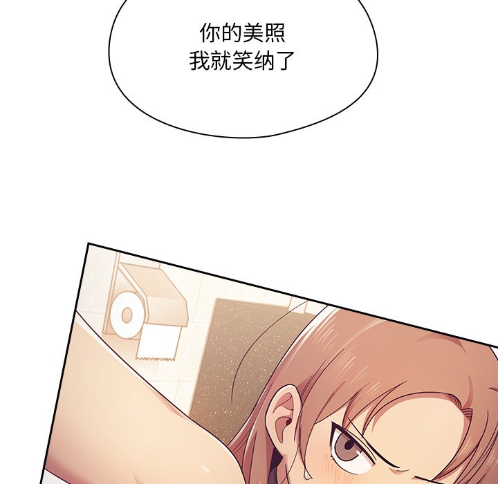 第3话 第 168 页