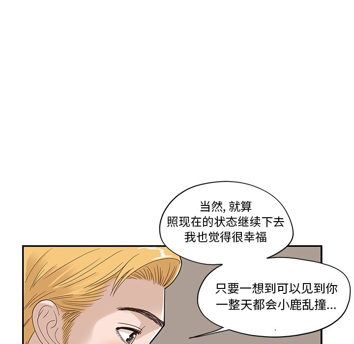 第72话 第 18 页