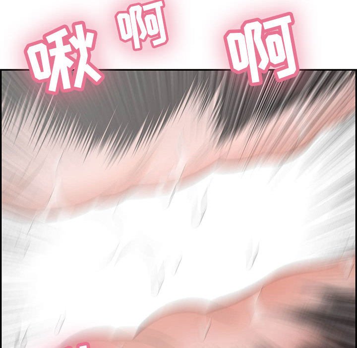 第91话 第 86 页