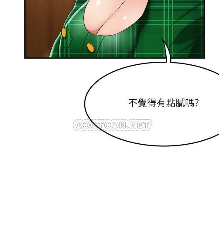第36话 - 察觉妻子异样的俊浩 第 21 页