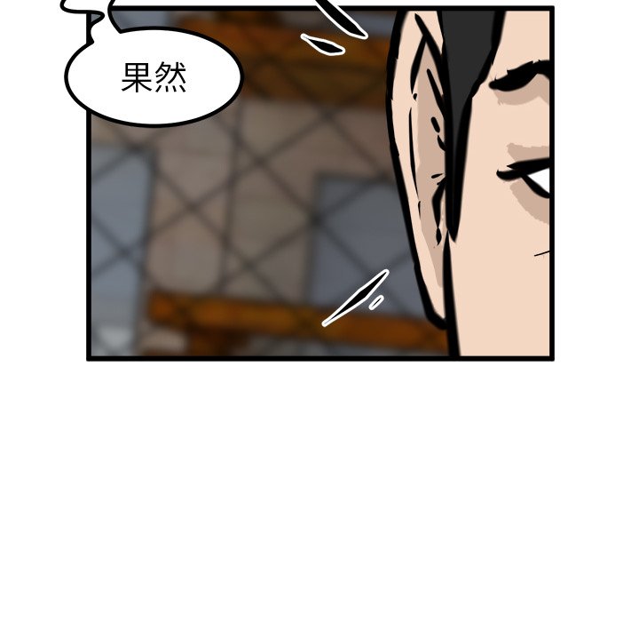 第56话 第 32 页