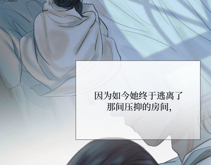 第60话 就是那样 第 191 页