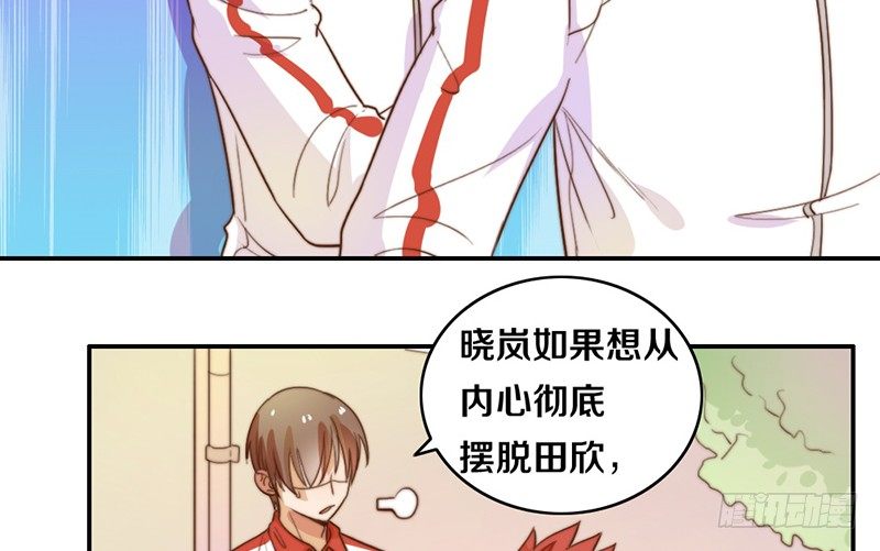 第18话 水落石出 第 22 页