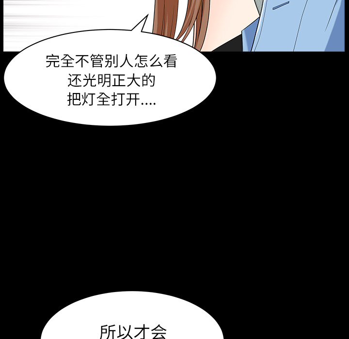 第15话 第 113 页