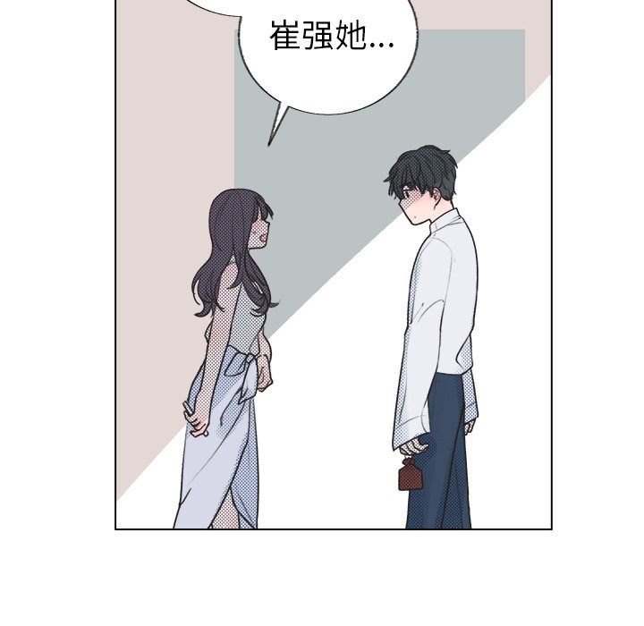 第17话 第 9 页