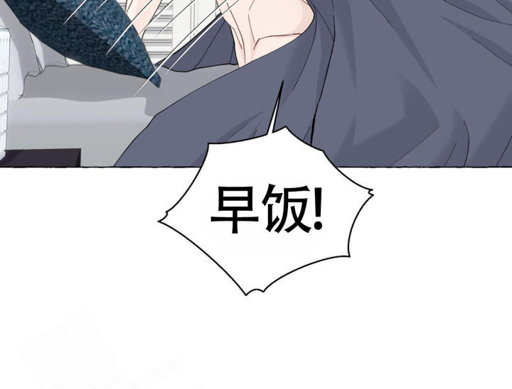 第117话 原来这样 第 6 页