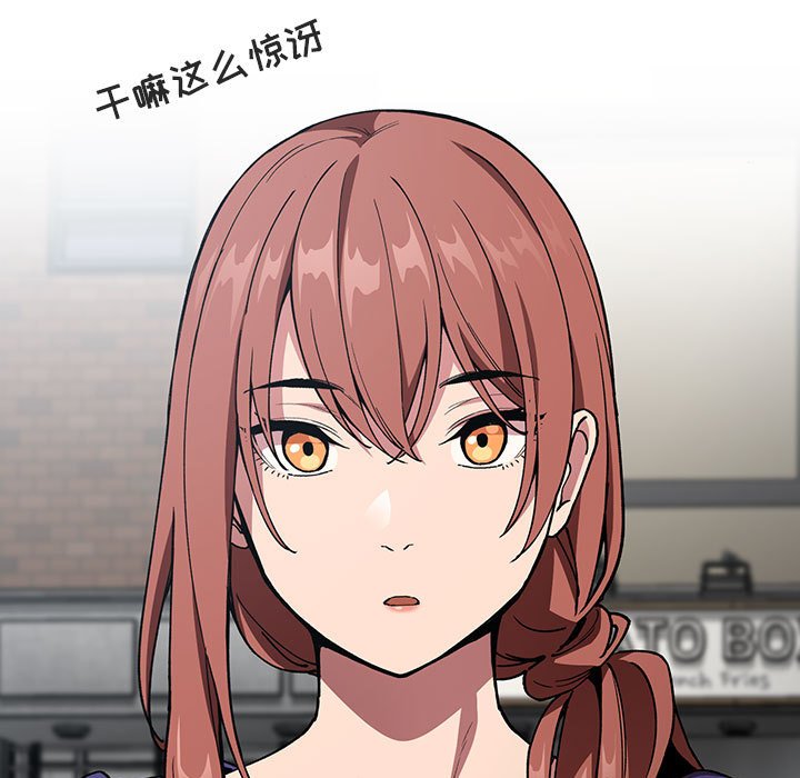 第25话 第 167 页