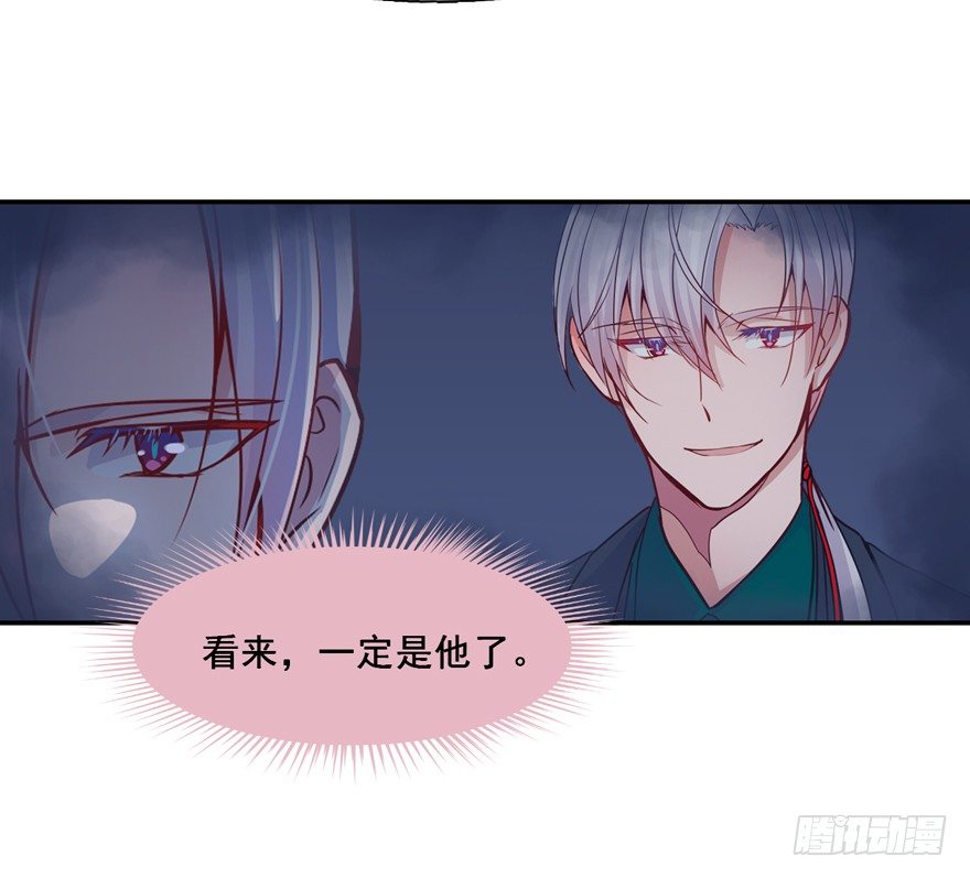 132 我们放你走 第 7 页